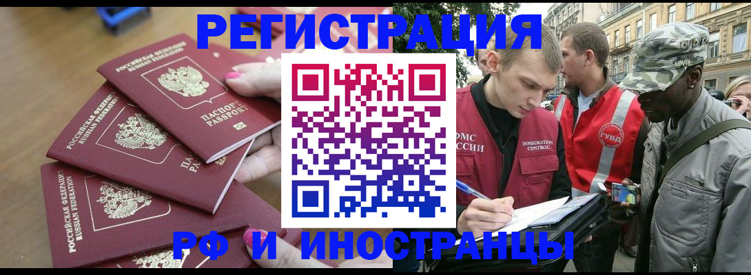 регистрация для школы в Ненецком АО