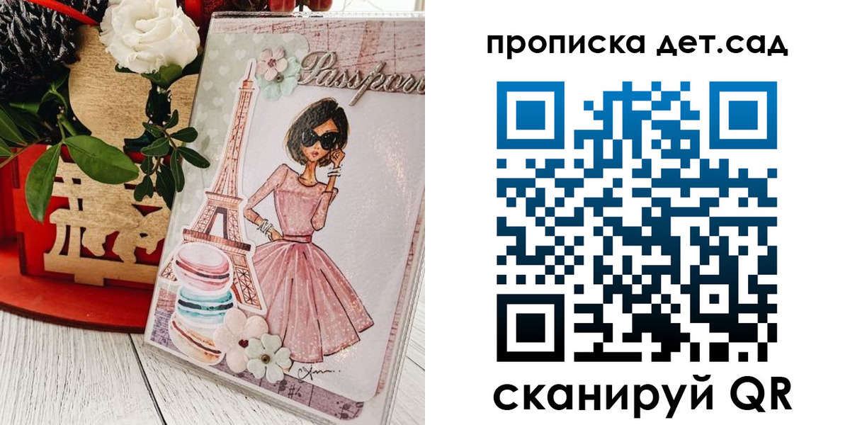 прописка для работы в Ненецком АО
