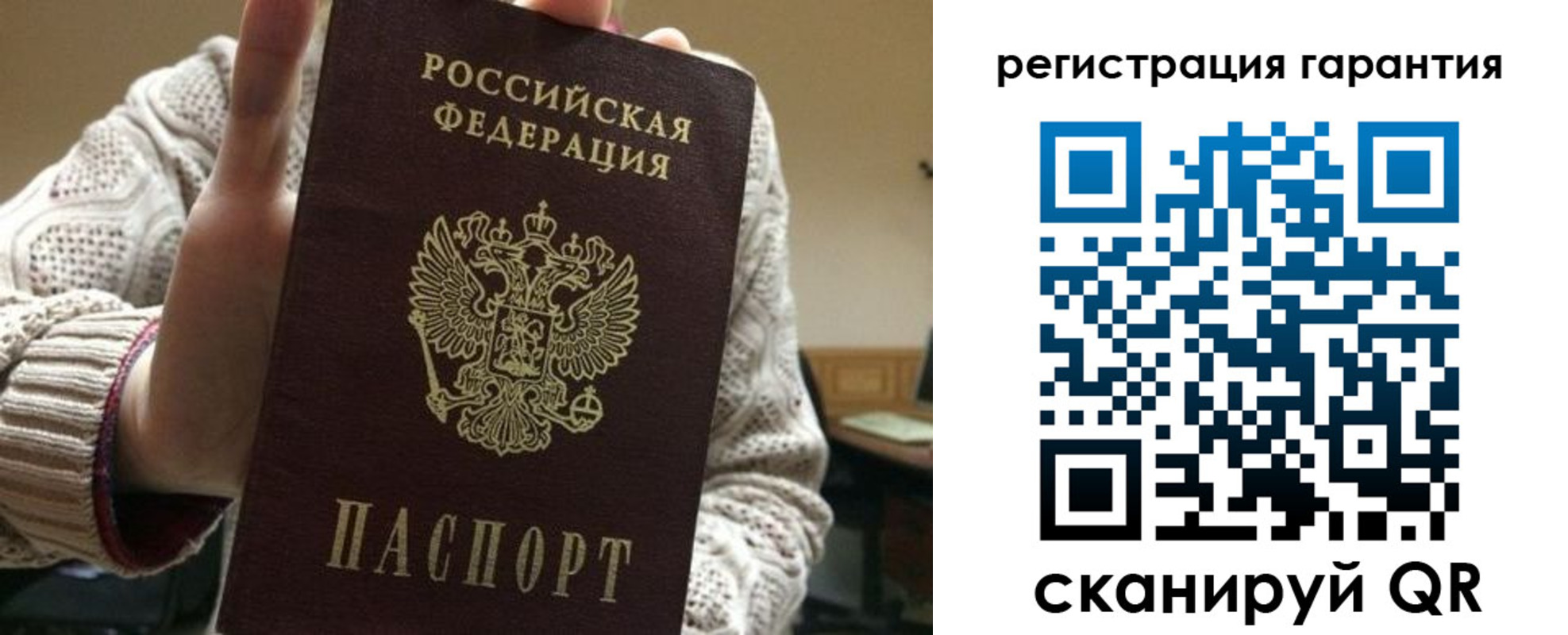 прописка законно в Ненецком АО