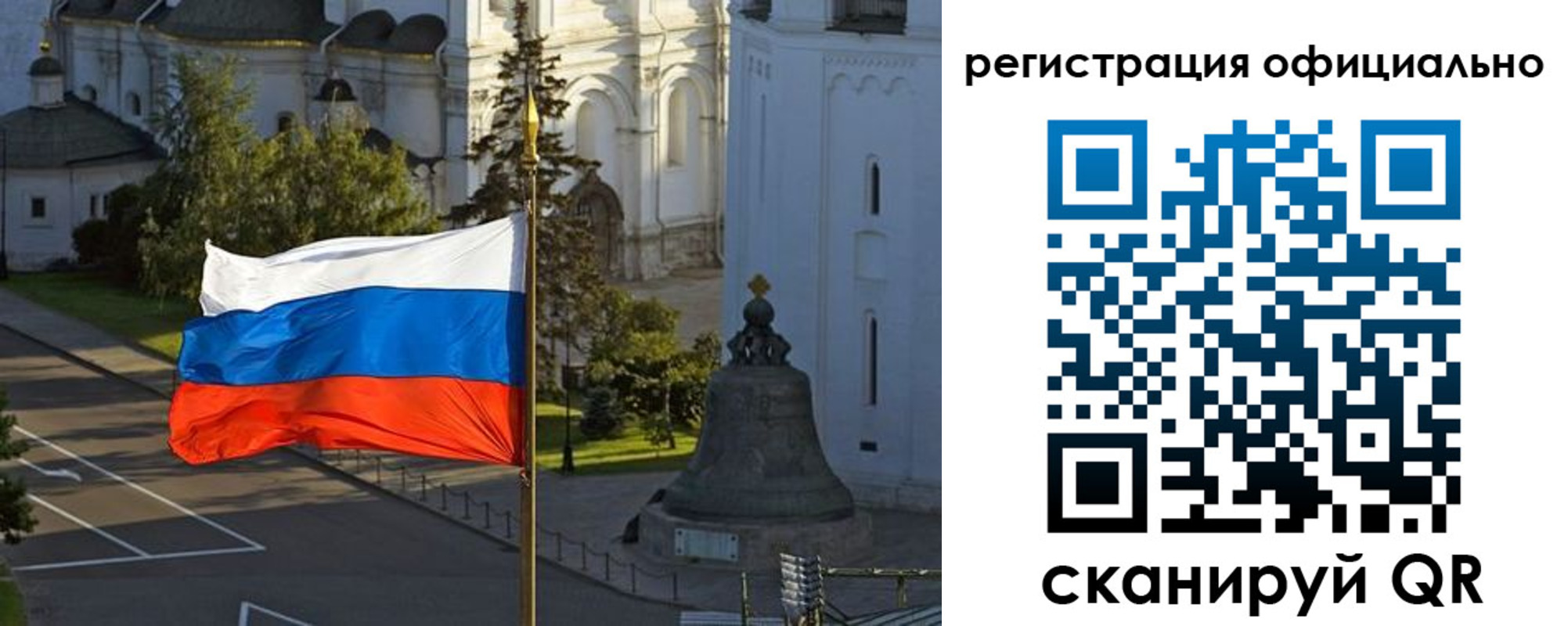 прописка паспорт в Ненецком АО