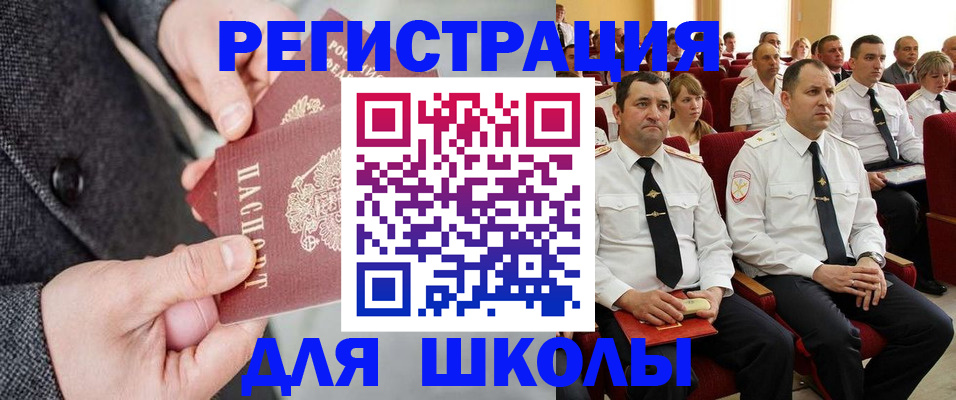 прописка 2025 в Ненецком АО