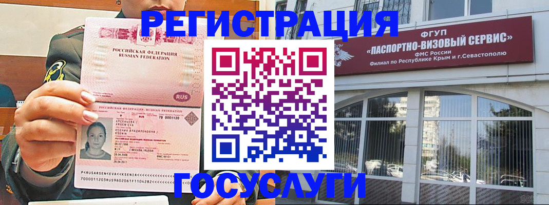 прописка для работы в Ненецком АО