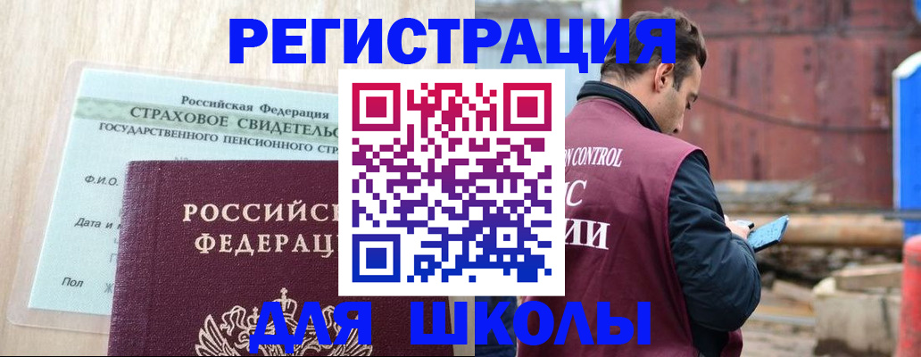 прописка для работы в Ненецком АО