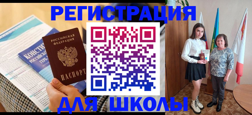 прописка штамп в Ненецком АО