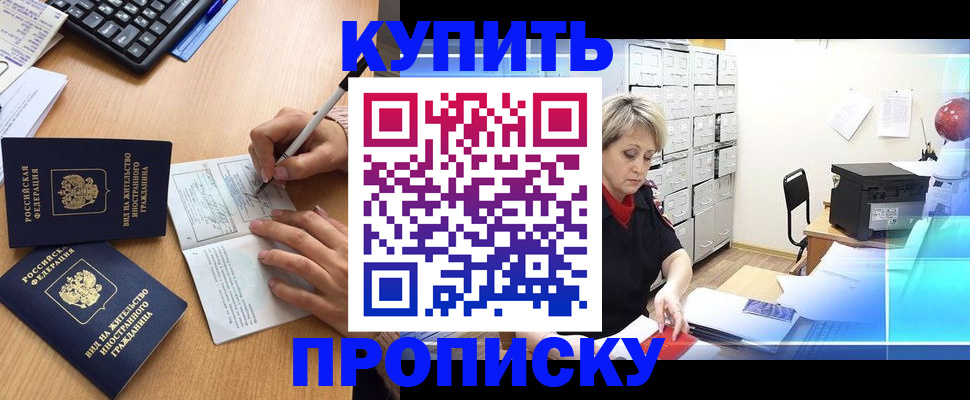 временная регистрация гарантия в Ненецком АО