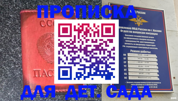 временная прописка в Ненецком АО